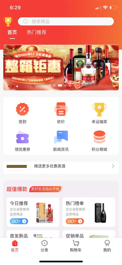 同言汇APP图1