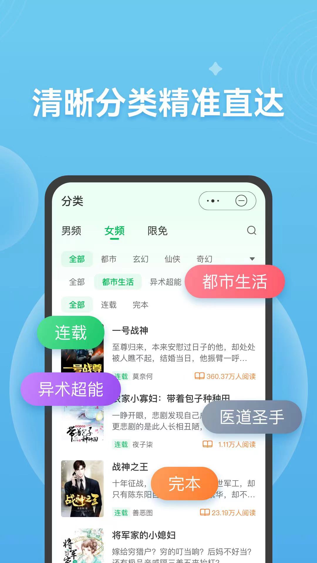 考拉看书app官方版图3