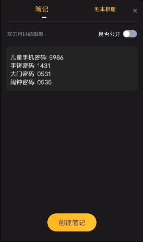 百变大侦探恶作剧答案图片1