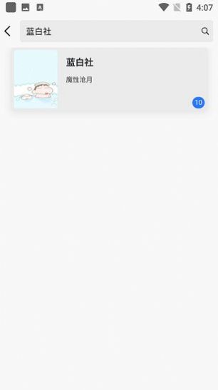 黄桃书屋阅读app手机版图1
