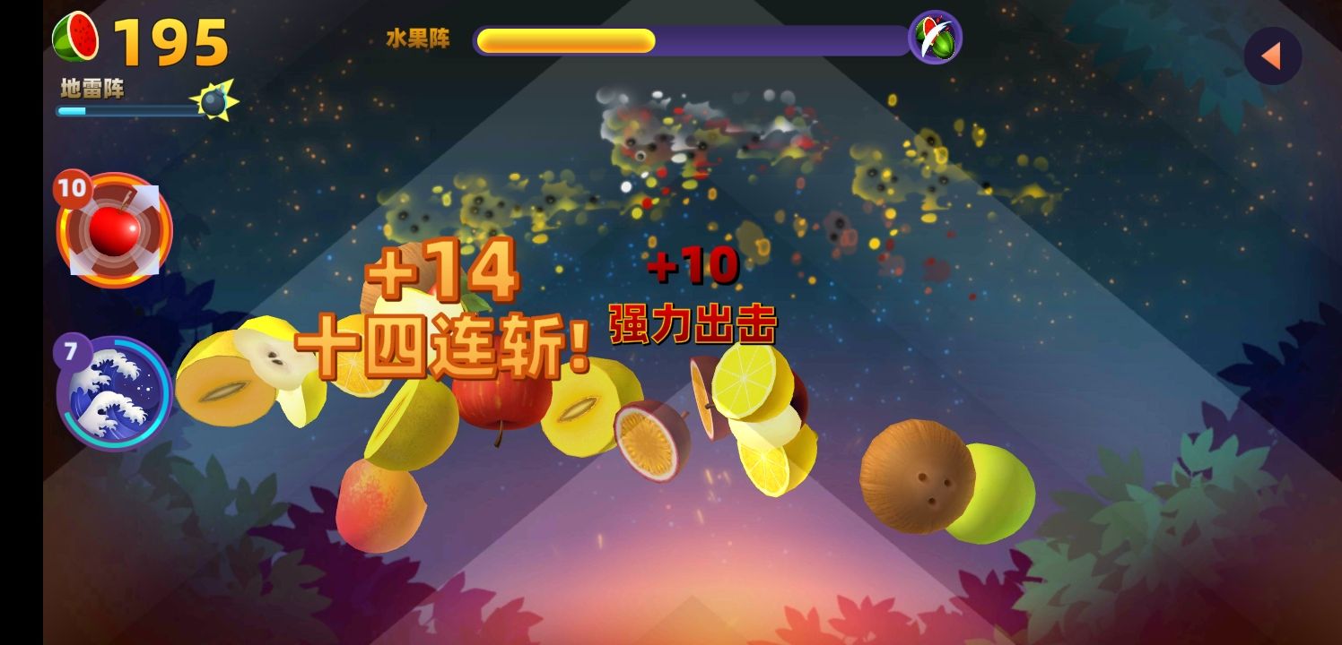 水果切割模拟器游戏图片2