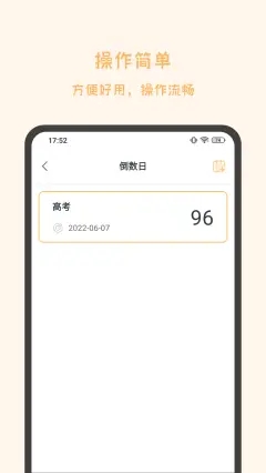 发发工具app手机版图3