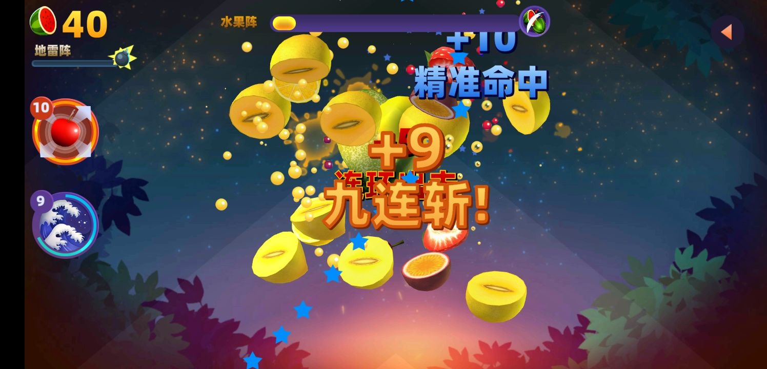 水果切割模拟器游戏图3