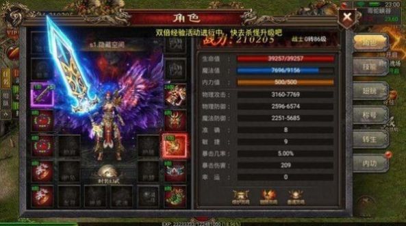 热血寻秦打金手游图1