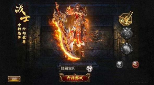 热血寻秦打金手游图3