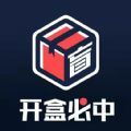 好物盲盒app