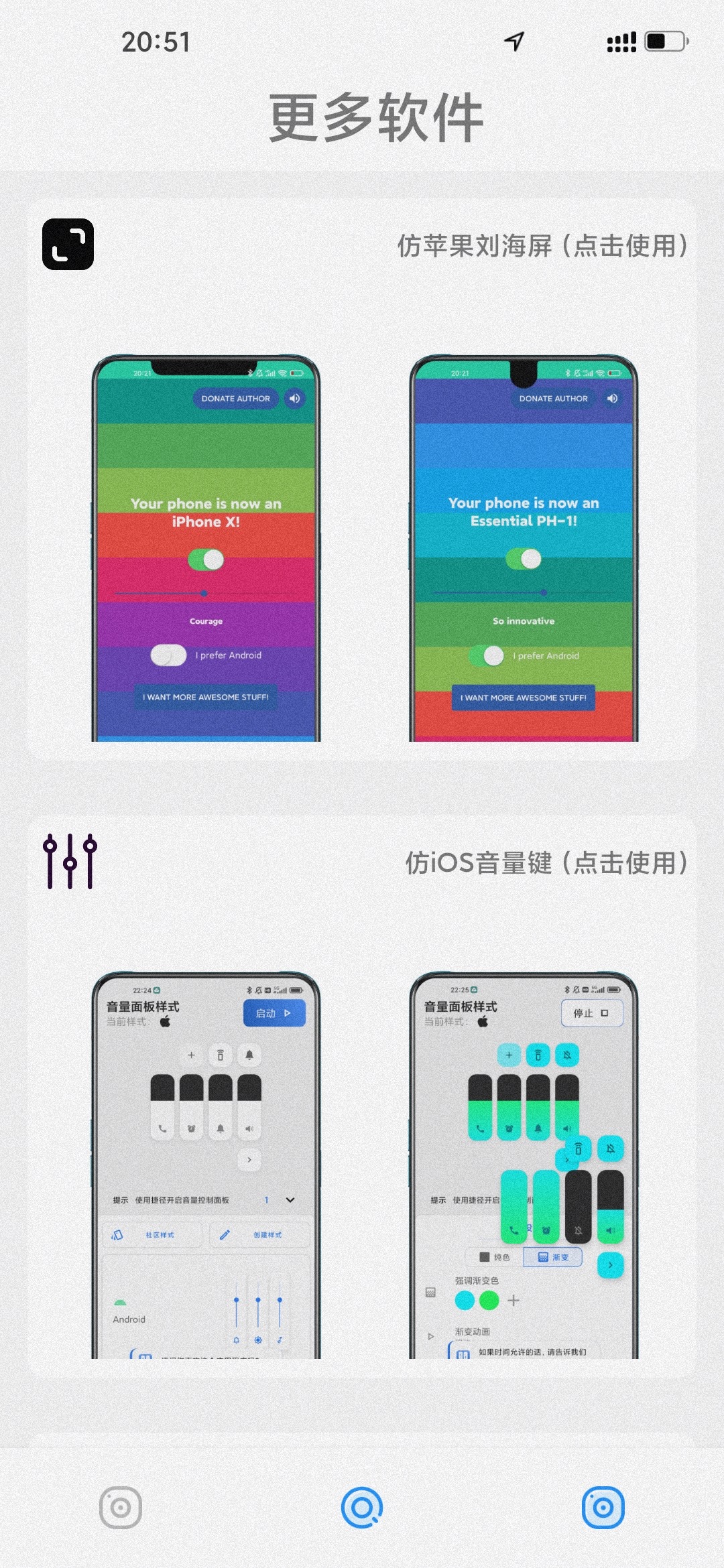 主题库Pro安卓仿苹果app官方版图1