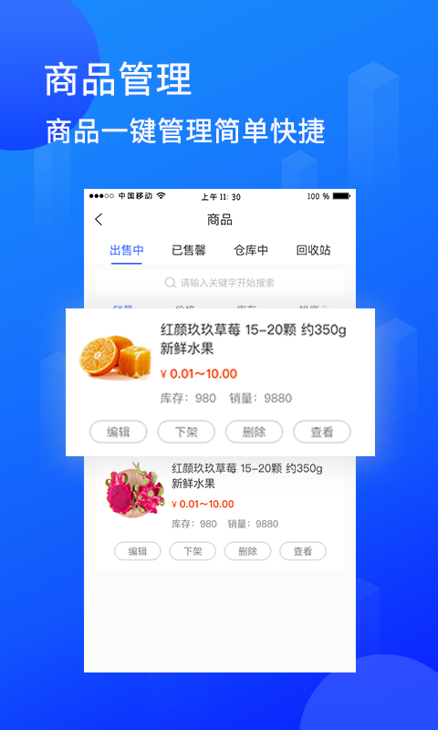 陆企通app图片1