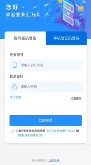 心意WiFi app手机版图1