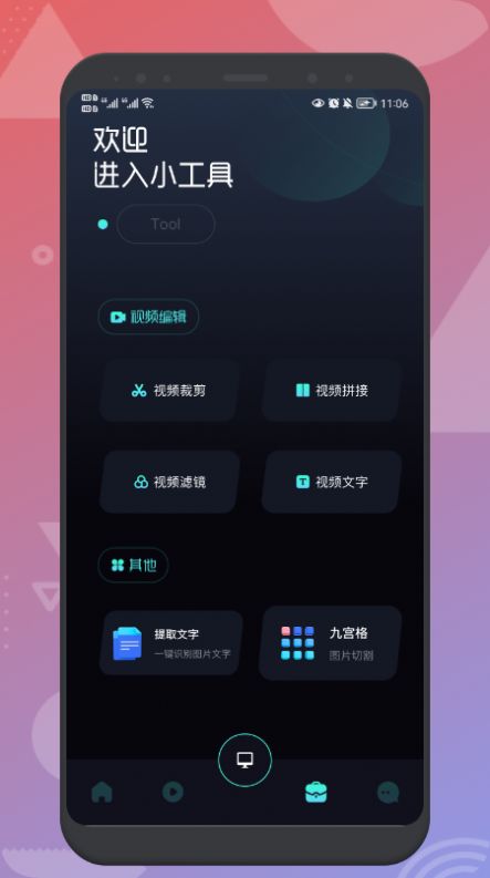 EasyCast投屏app安卓版图2