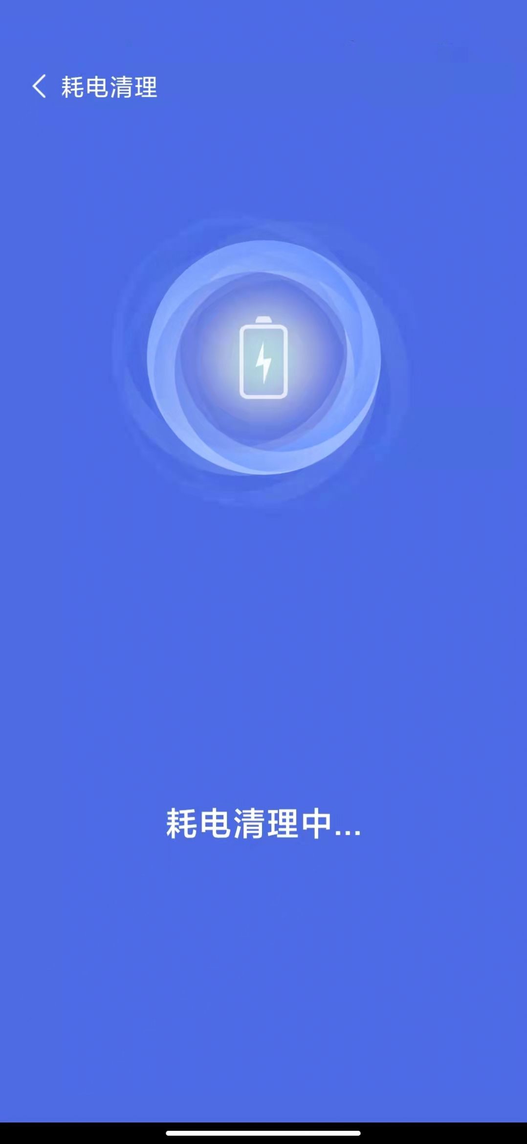 达开WIFI管理app手机版图1