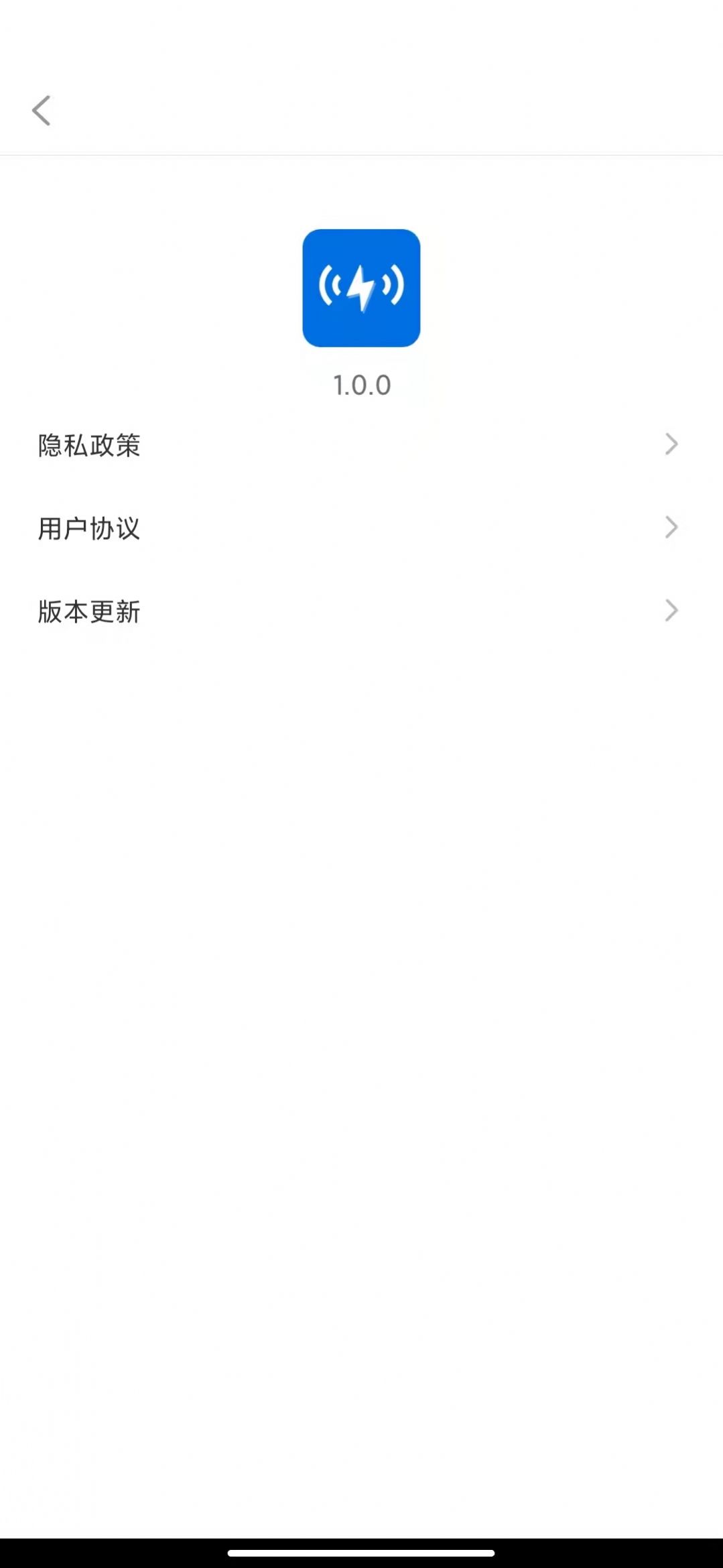 达开WIFI app图片1