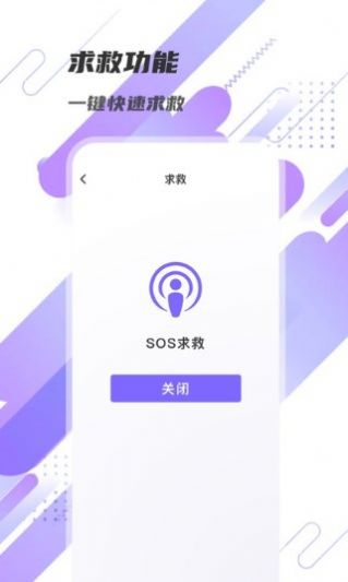 显著放大镜app手机版图1