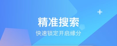 中老年相亲app平台排行榜大全-中老年相亲平台哪个最靠谱