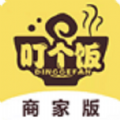 叮个饭商家app手机版