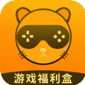 掌间游戏福利盒app官方版