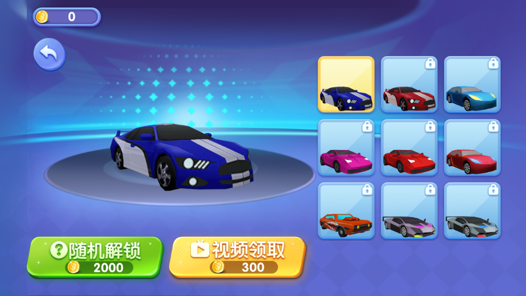 狂浪飞车游戏图1