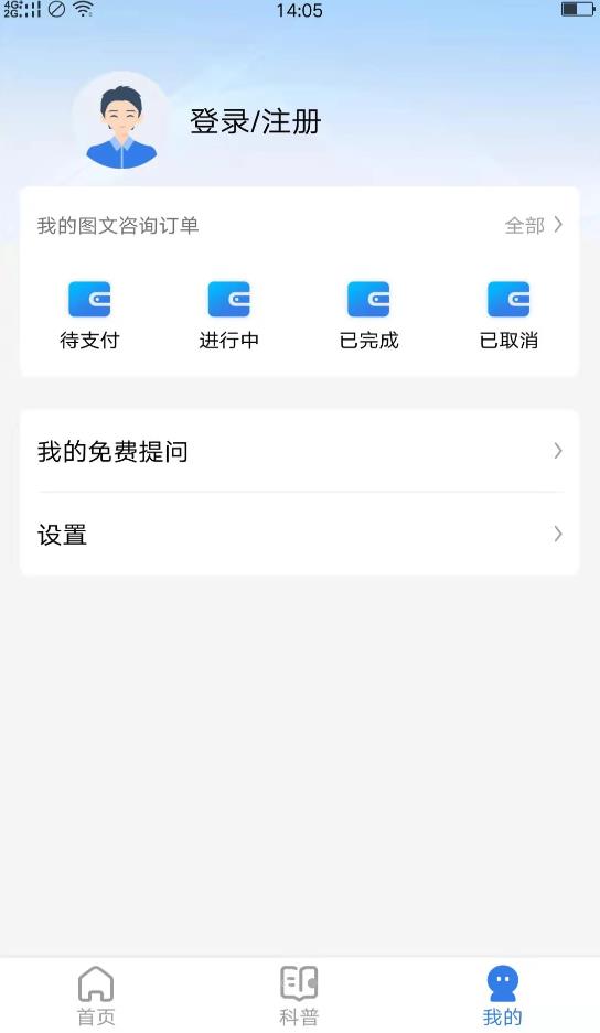 布谷科普app图2