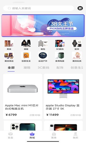 王牌部落app图片1