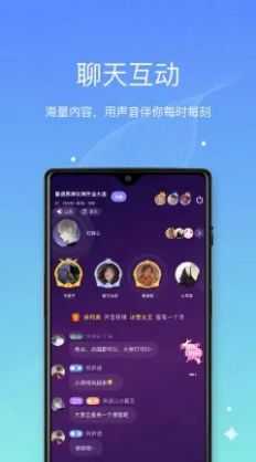 墩墩星球社交app官网版图2