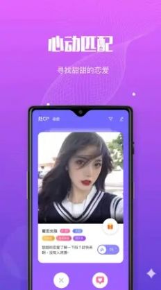 墩墩星球社交app官网版图3