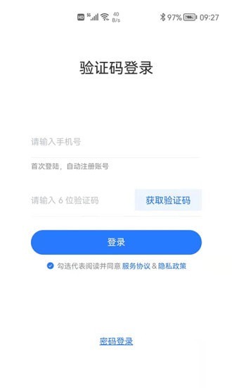 金琥珀教育app图片1