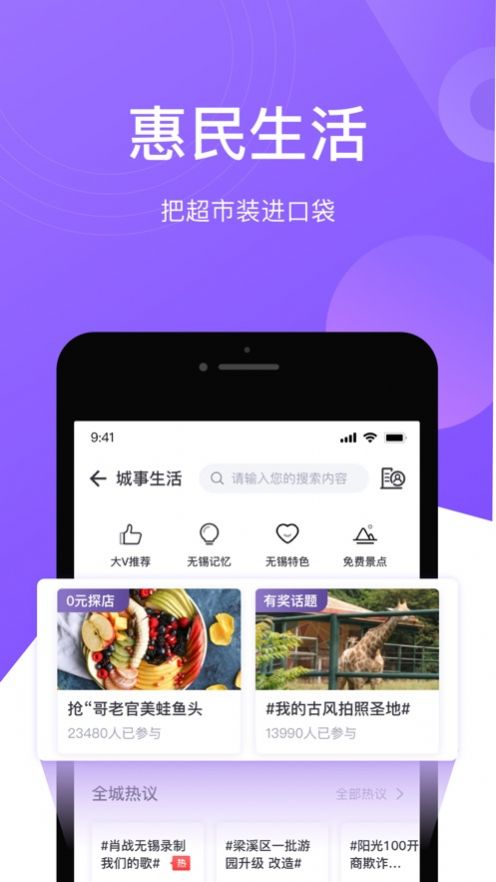 灵锡app核酸检测预约官方最新版图1