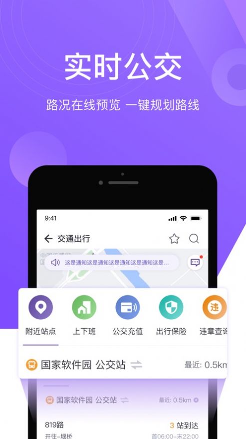 灵锡app核酸检测预约官方最新版图3