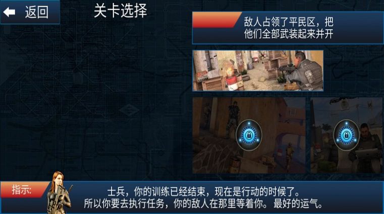 特种兵越狱计划游戏图3