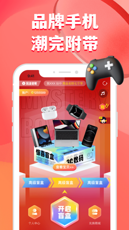 虾摸app图1