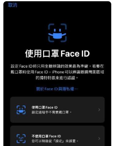 ios15.4正式版描述文件图片1