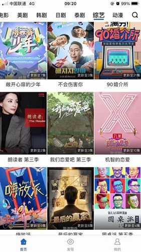 大全图文识别app影视版官网版图2