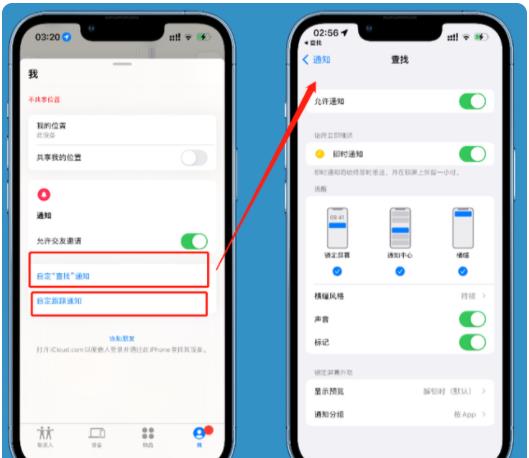 ios15.4正式版描述文件图片5