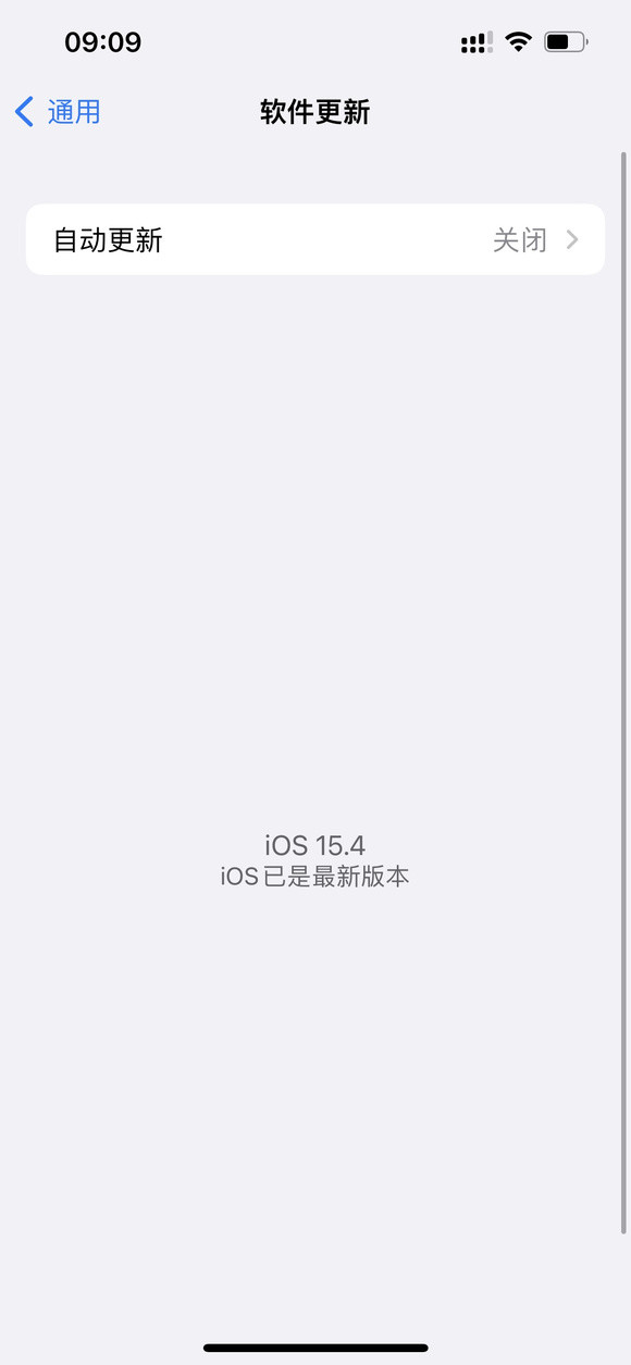 苹果ios15.4正式版描述文件最新版图3