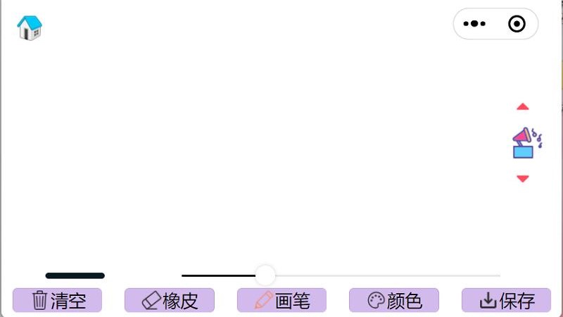 泡泡音乐绘画板app手机版图2