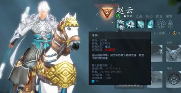 dota2赵云是新英雄吗？dota2新英雄赵云技能分享