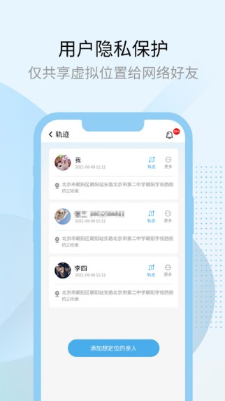 多元空间vr景点介绍app官方版图3