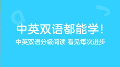 免费儿童绘本故事app大全