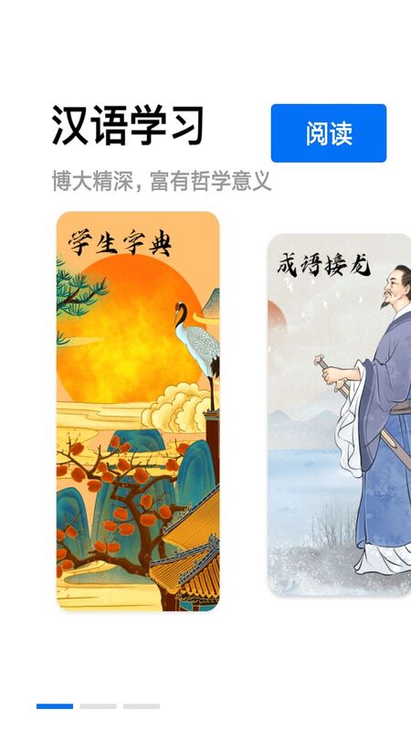 长文不折叠输入app官方版图3