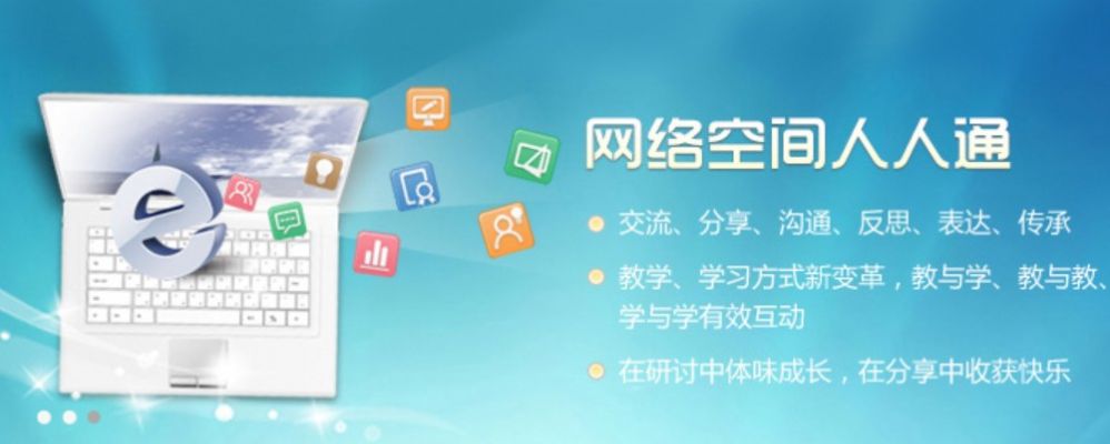 皖教云平台app下载安装图1