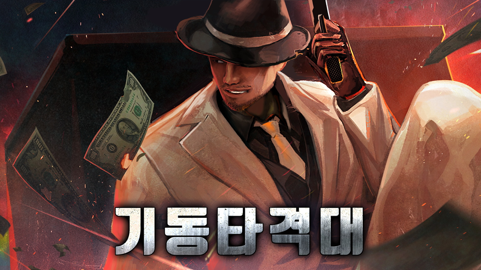 机动突击队游戏手机版图3
