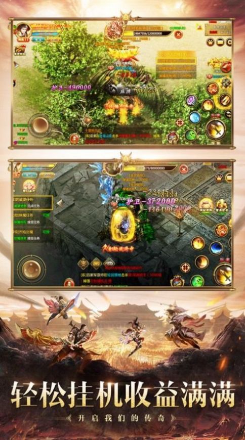 龙城秘境之嗜血之刃手游图2