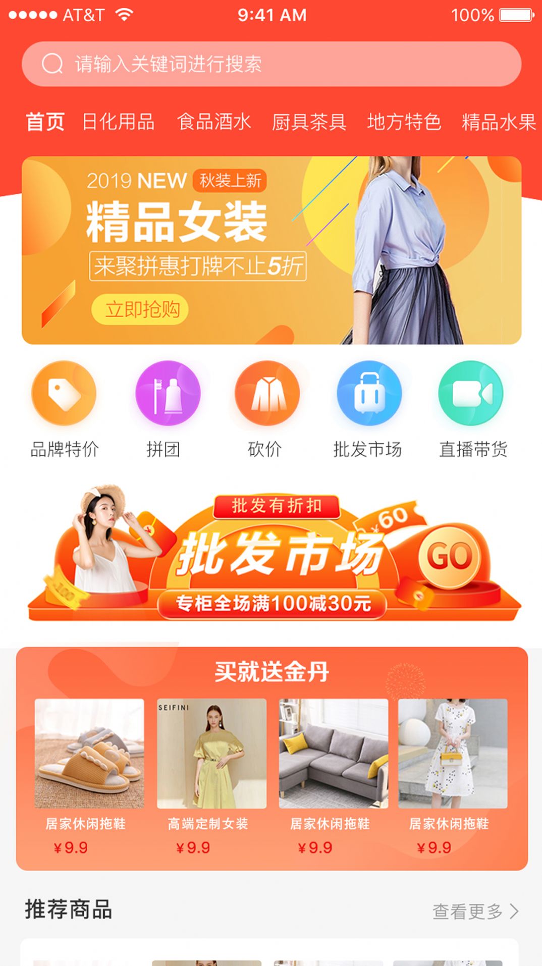 天健康乐图1
