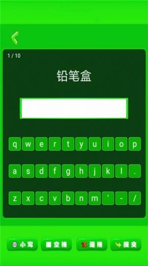 小学单词记忆卡APP图2