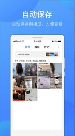 51去水印app手机版图3