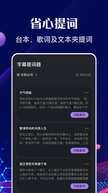 河马视频编辑app官方版图3