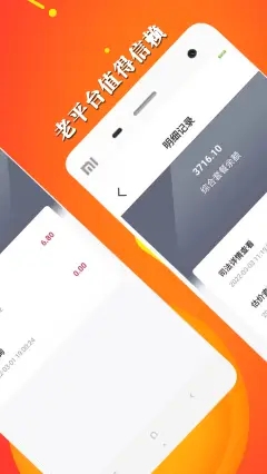 胜亿优配app图2