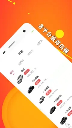 胜亿优配app图3