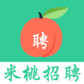 米桃招聘app官方版
