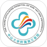 中山三院用户版app客户端